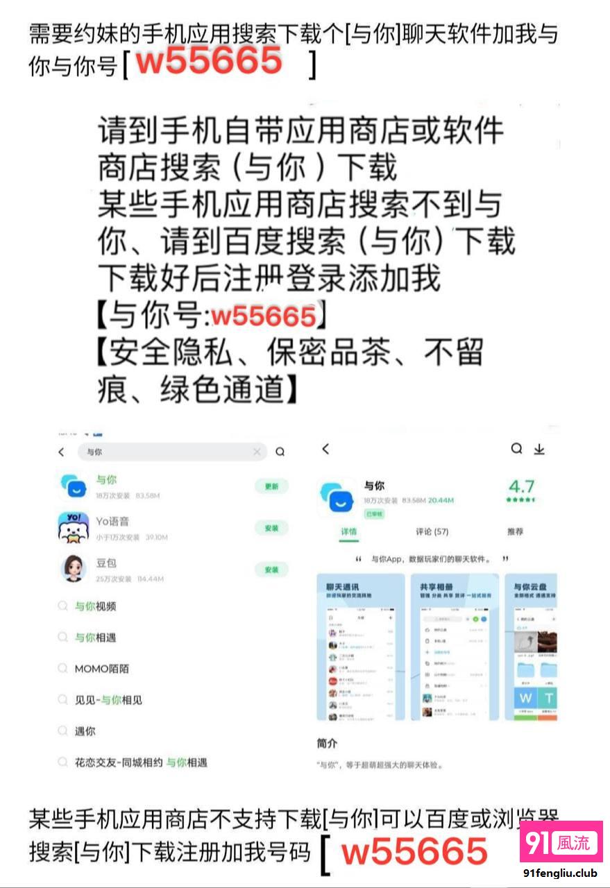 与你:w55665 全国上门可内射@见面付款更安全